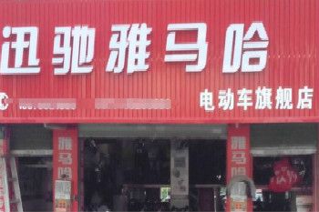 Ѹ����������ʲôƷ�ƣ���������ʲô��ϵ