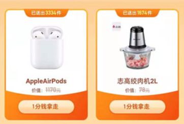 ���ּ��ٰ�һ��Ǯ���û���������