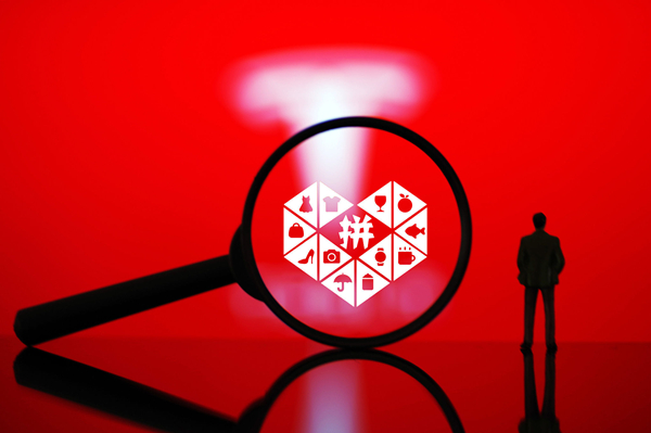 ƴ����̼Ұ����ڷ����Ĵ�����ʲô��ƴ����̼Ұ����ڷ����Ĵ�������