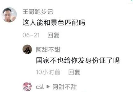 ���Ҳ�Ҳ���㷢����֤����ʲô��