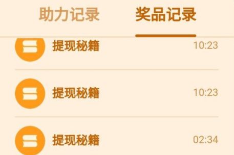 ƴ��������ֽ�500һֱ�����ؼ���