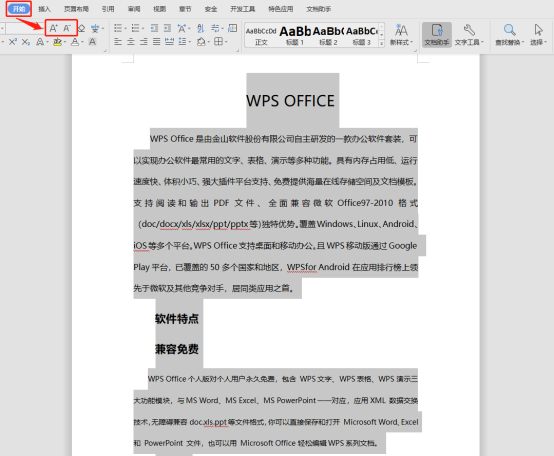 word��κϲ���һҳ?word�ϲ���һҳ�ķ���