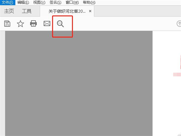 pdf����������β��ң�pdf�������ݲ��ҷ���