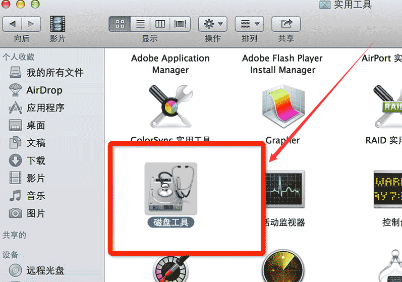 mac������ô�½��������֣�mac�����½��������ַ���