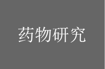 ���ڹ�˾300Ԫһ�����˾�����ļٵ�