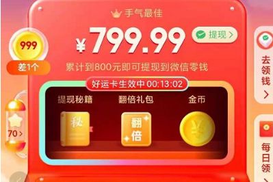 ƴ���800Ԫ���һ�ֵĽ���취