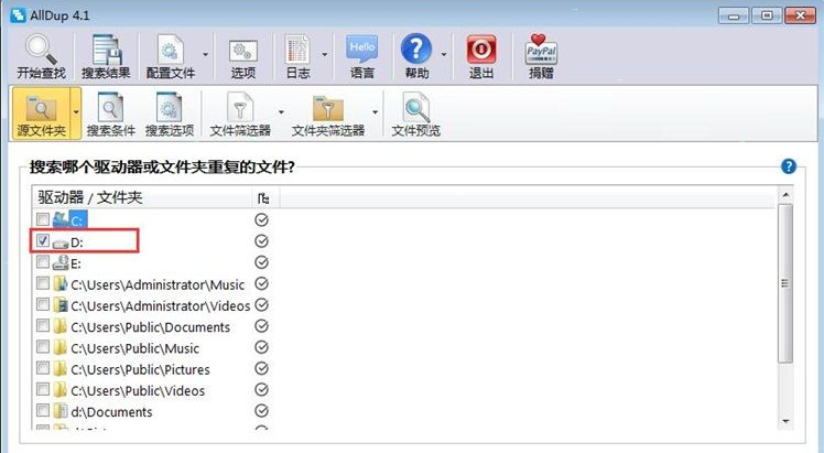 alldup��ôɾ���ظ��ļ���alldupɾ���ظ��ļ���������
