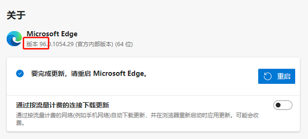 edge�������ѩ��Ϸ��δ򿪣�edge��ѩ��Ϸ�򿪵ķ���