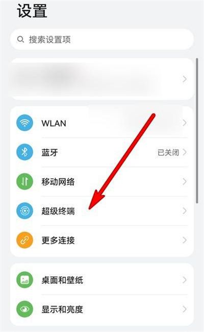 ���ɳ����ն�������ô����