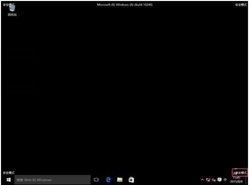 ����С��Pro16��ȫģʽ������򿪣�����С��Pro16��ȫģʽ��������