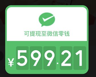 ƴ���600Ԫ�������˳ɹ���