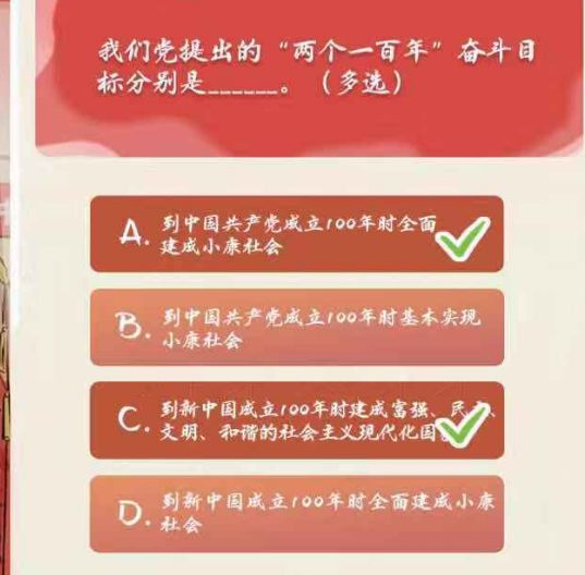 ����һ����ķܶ�Ŀ����ʲô