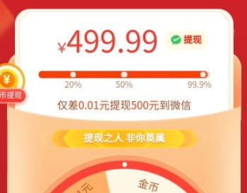 ƴ���500��0.01��ô������û����ô����