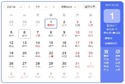 ��һ�����ڻ�ż���