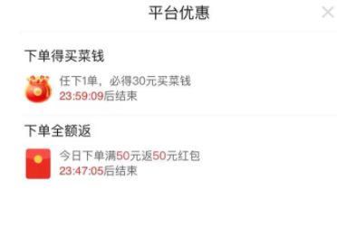 ƴ���50Ԫȫ����������