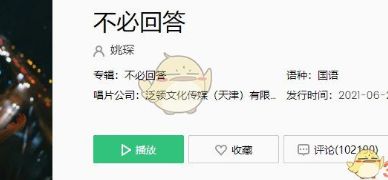 �Ȳ���ľ���ҹ�ĵ�����ʲô��