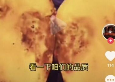 �����ҷ�����ʲô��˼