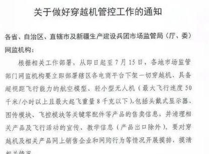 �����Ա�Ϊʲô�¼����˻�ʲôʱ��ָ��ϼ�