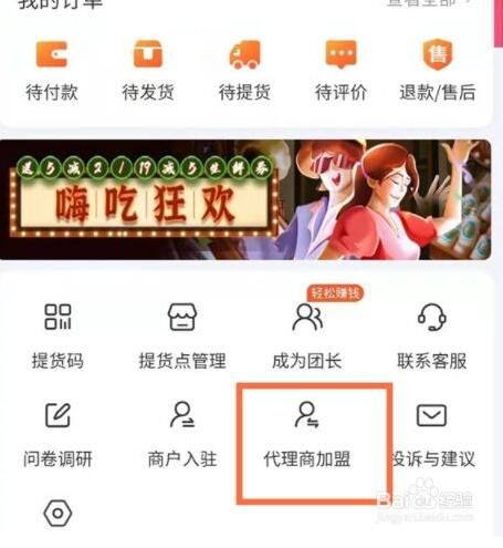 ������ѡ��ô��������˾��