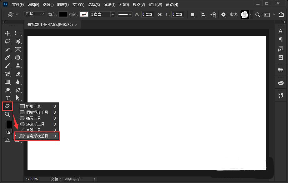 PS��ô����ʥ���ڵĽ�ɫС¹?PS����ʥ���ڵĽ�ɫС¹����