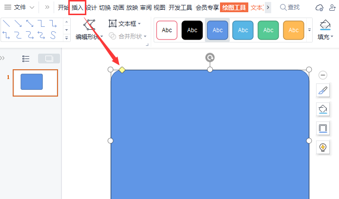 wps��ô��������߿�wps��������Բ������߿������