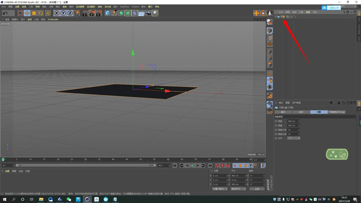 C4D���л��ȵ�L�α��������������C4D�������л��ȵ�L�α�����̳�