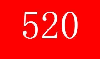 520�ؿ��黰��̴�ȫ����