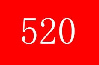 520�յ���������Ȧ˵˵��ȫ