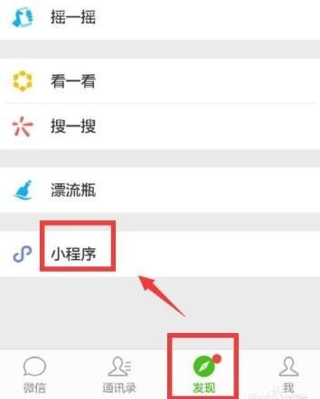 ΢���ͼ�С�����ĸ��ò�ѯ����