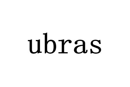 ubras��ʲôƷ����ô��