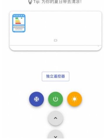 ΢�ű�ЯС�յ�������ڷ���