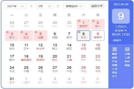 ������ص�ĸ�׽ڶ���ͬһ����