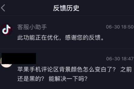 ƻ�����������ǰ�ɫ��ԭ�򼰽���취