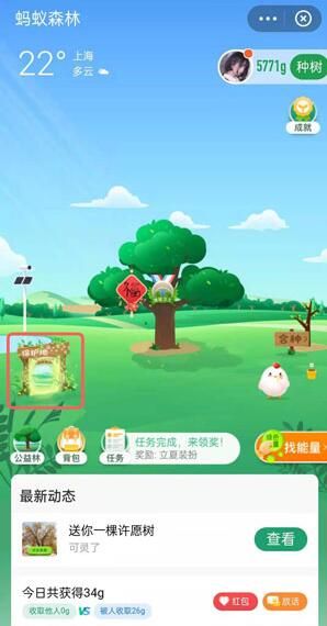 ����ɭ�ֱ�����Ѳ����ڼ��淨����