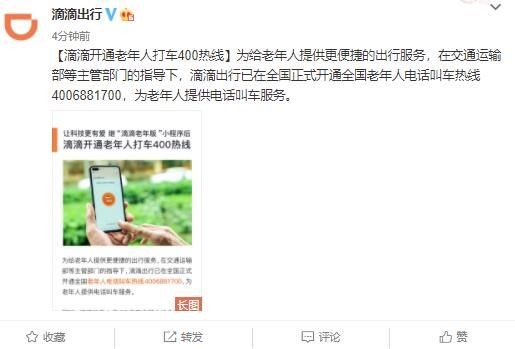 �ε������˴򳵵绰�����Ƕ���