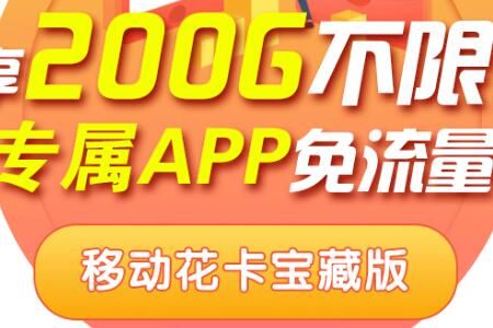 �ƶ��������ذ�19Ԫ�ײ���ϸ�������