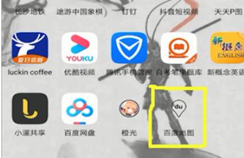 �ٶȵ�ͼ��ô�л�����