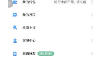 ����������ô��ӡ���ӷ�Ʊ