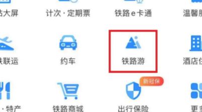 ��èר����ô��Ʊ