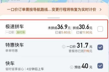 �εμ���ƴ�������շѱ�׼