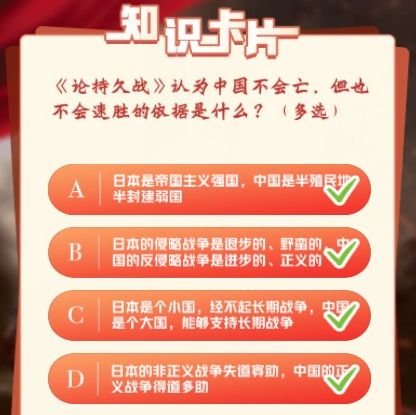 ���۳־�ս����Ϊ�й�����������Ҳ������ʤ��������ʲô