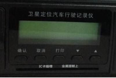 ������װ������λһ���շѶ���Ǯ