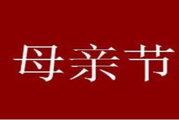 ĸ�׽ڵ�������飬��Ӣ����ô˵