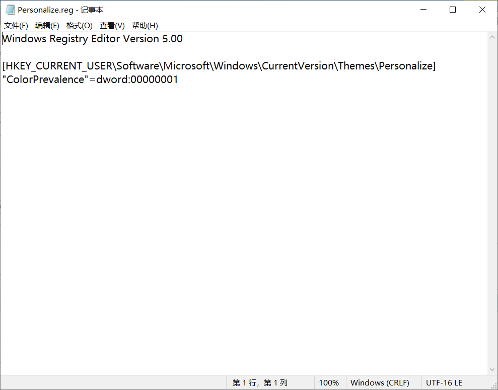 Win11���½�ʱ��������ɫ����޸�?Win11���½�ʱ��������ɫ�޸ķ���