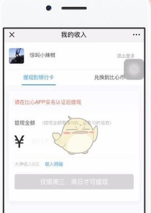 ����app��ô����