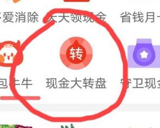 ƴ����ֽ��ת��300���һ����ʲô����