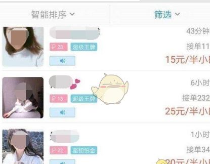 ������ô���������ⵥ