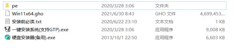 Ghost��ô��װWin11��Ghost��װWin11ϵͳ�����̳�