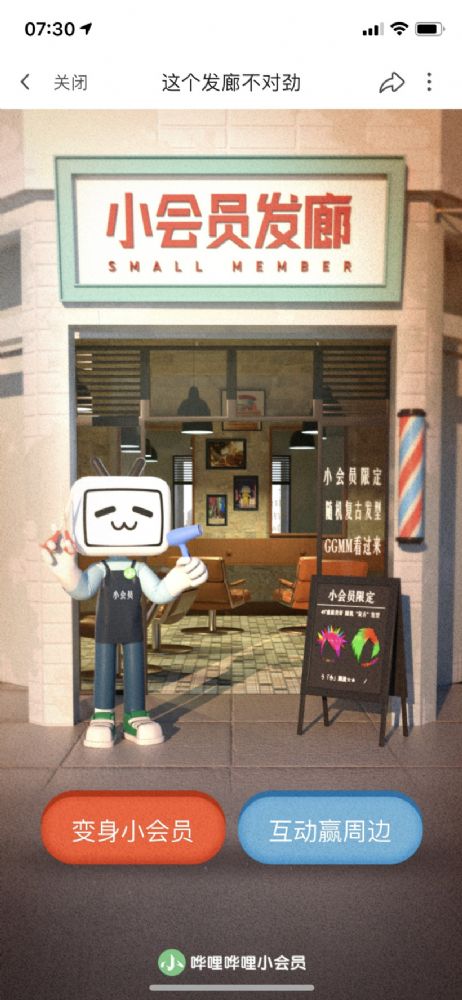 Bվ���˽ڲʵ�������������