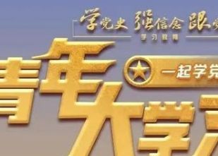 �����ѧϰ��ʮһ����������Ŀ�ʹ𰸴�ȫ